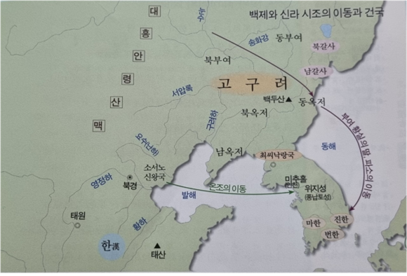 박혁거세 파소의 남하루트.png