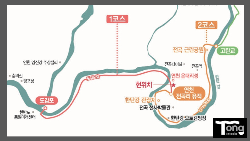 한탄강주상절리길 1-2 코스 지도.png
